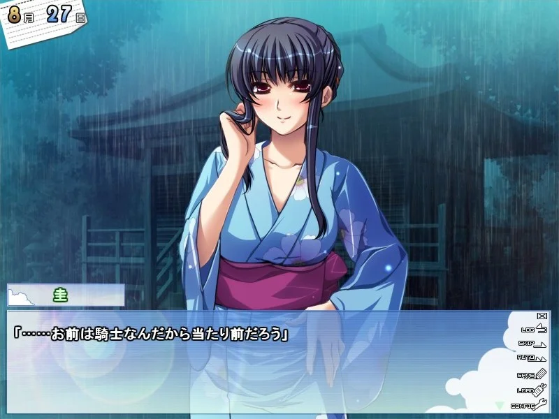 【PC/汉化/存档】姐姐♥Summer! 2 ~呐♥姐姐大人~(姉♥Summer!2 ~ねえ♥さま~) 图片 2