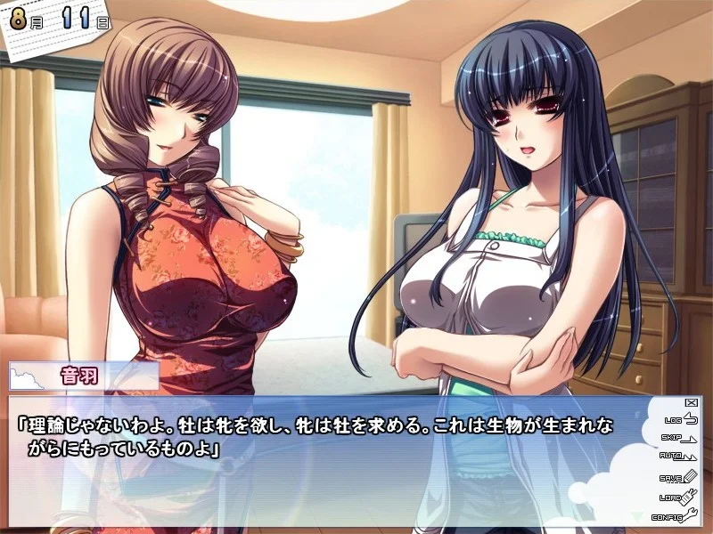 【PC/汉化/存档】姐姐♥Summer! 2 ～呐♥姐姐大人～（姉♥Summer!2 ～ねえ♥さま～）-Angelmoe