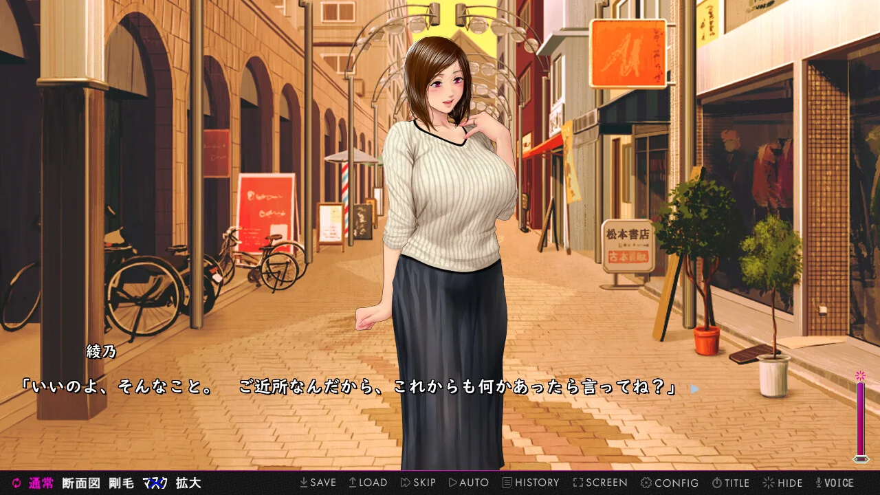 【PC/汉化/存档】堕落的兼职人妻……沉溺于与年下男的婚外情，最终的结局是……（堕ちるパート妻 年下男との情事に溺れた果てに…） 图片 1