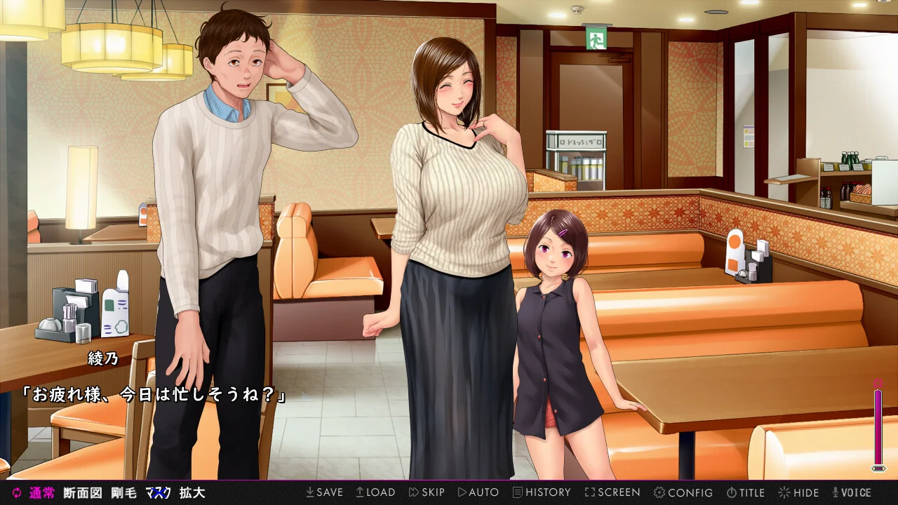 【PC/汉化/存档】堕落的兼职人妻……沉溺于与年下男的婚外情，最终的结局是……（堕ちるパート妻 年下男との情事に溺れた果てに…） 图片 2