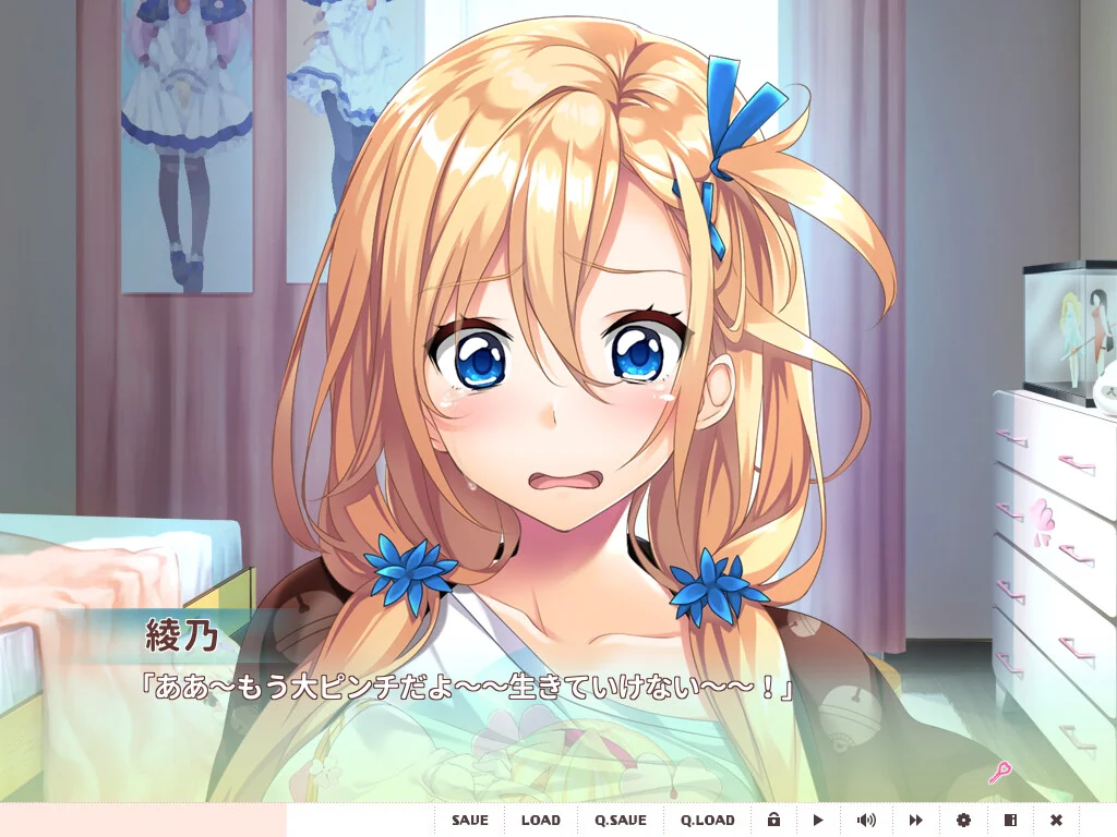 【PC/汉化/存档】爱之匙 2(アイカギ2) 图片 1