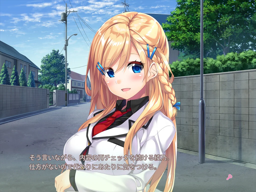 【PC/汉化/存档】爱之匙 2(アイカギ2) 图片 4