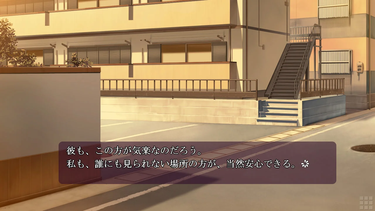 【PC/汉化/存档】紧缚性奴会长~被男友发现我的秘密了~(緊縛性奴会長 ~カレに知られたワタシの秘密~) 图片 1