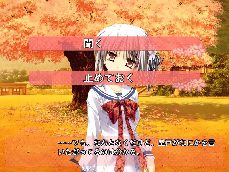 【PC/汉化/存档】樱花限定（さくらビットマップ） 图片 1