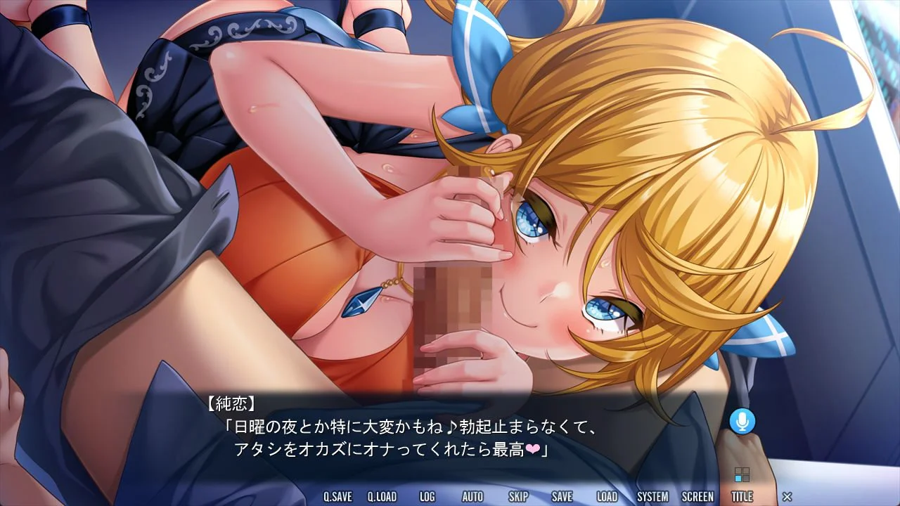 【PC/汉化】病みつきヤンデレハーレム! 图片 4