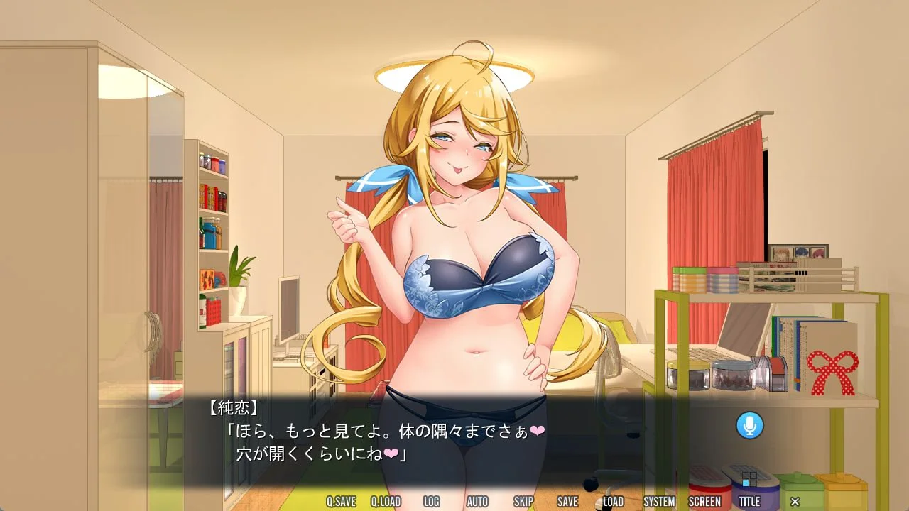 【PC/汉化】病みつきヤンデレハーレム! 图片 2