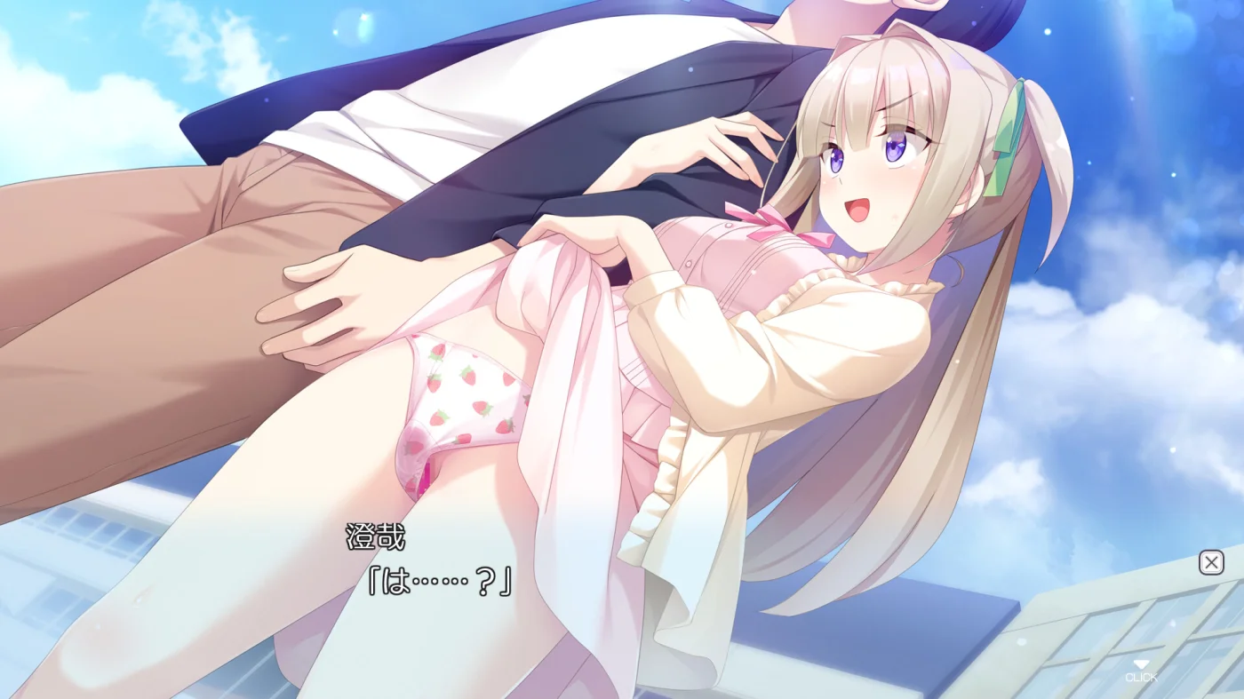 【PC/汉化/存档】小恶魔的诱惑(こあくまちゃんの誘惑っ!) 图片 1