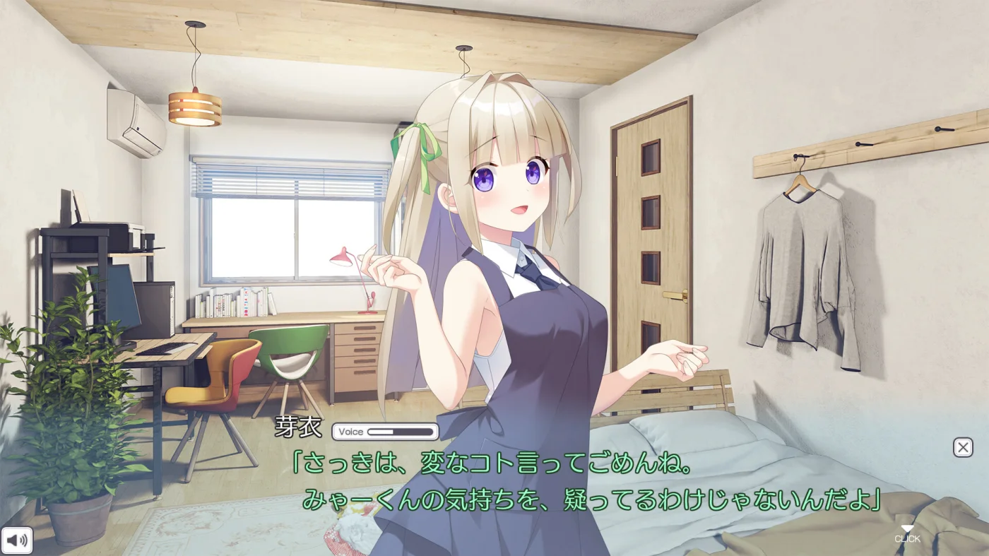 【PC/汉化/存档】小恶魔的诱惑（こあくまちゃんの誘惑っ！） 图片 5