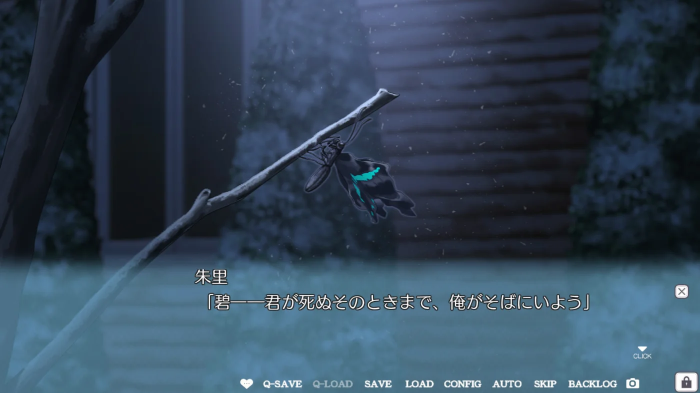 【PC/汉化/存档】落蝶的情人节（飛べない蝶のバレンタイン） 图片 1