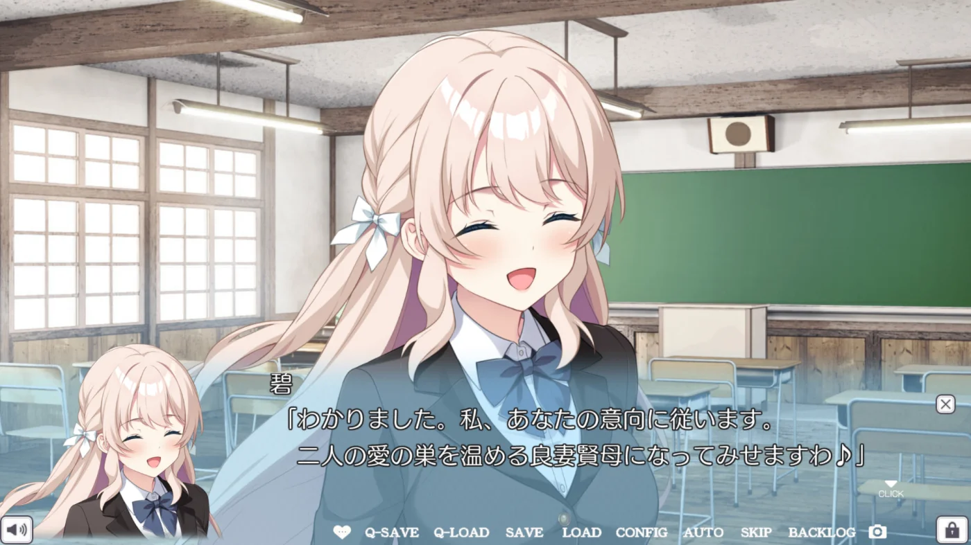 【PC/汉化/存档】落蝶的情人节（飛べない蝶のバレンタイン） 图片 4