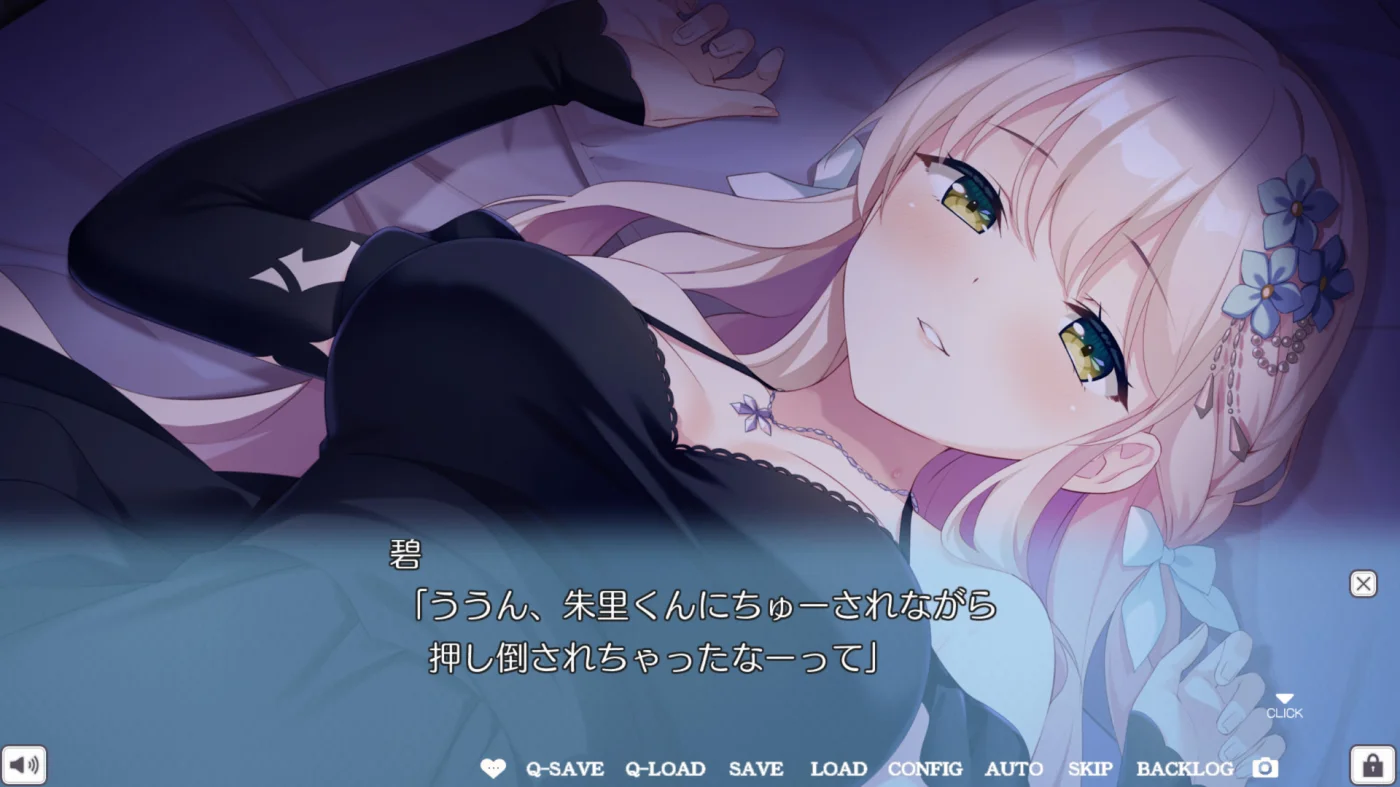 【PC/汉化/存档】落蝶的情人节（飛べない蝶のバレンタイン） 图片 5