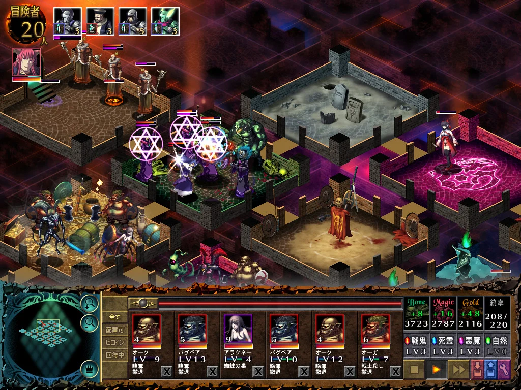 【PC/汉化/存档】魔之国~魔王的地下要塞~（デモニオン ～魔王の地下要塞～） 图片 1