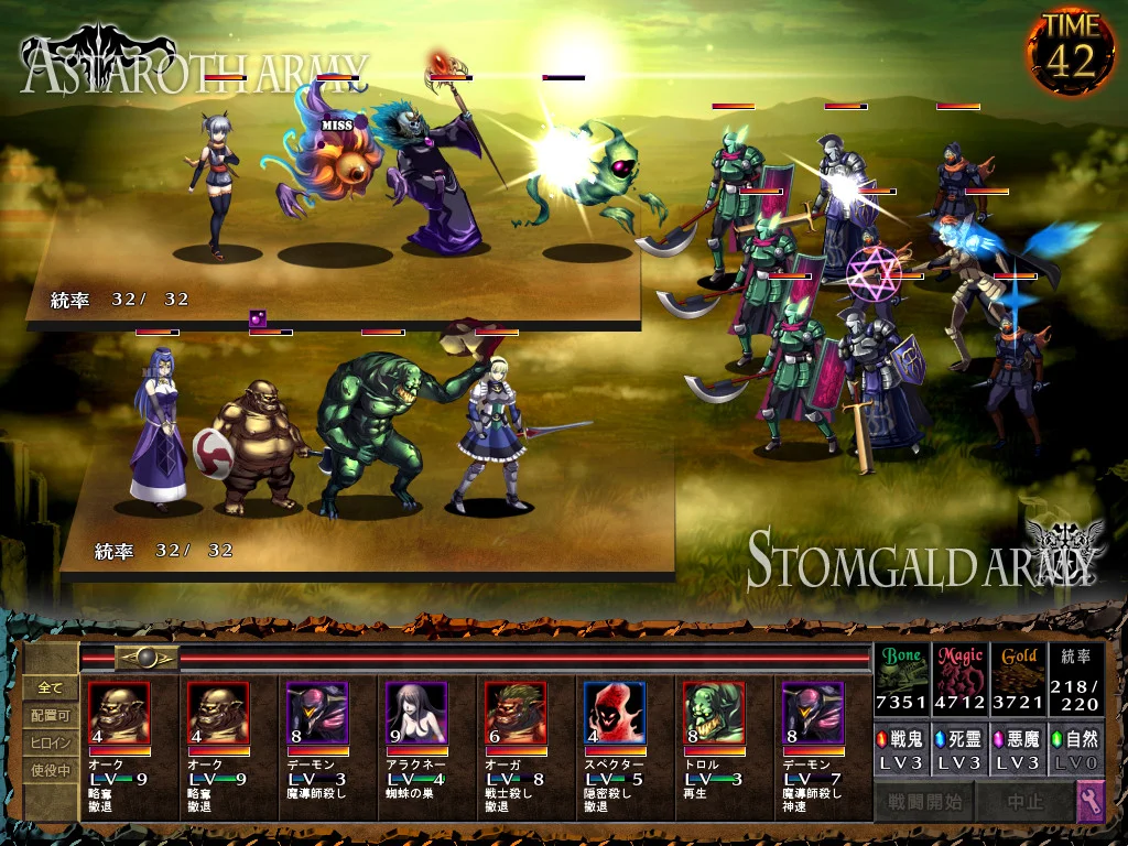 【PC/汉化/存档】魔之国~魔王的地下要塞~（デモニオン ～魔王の地下要塞～） 图片 3