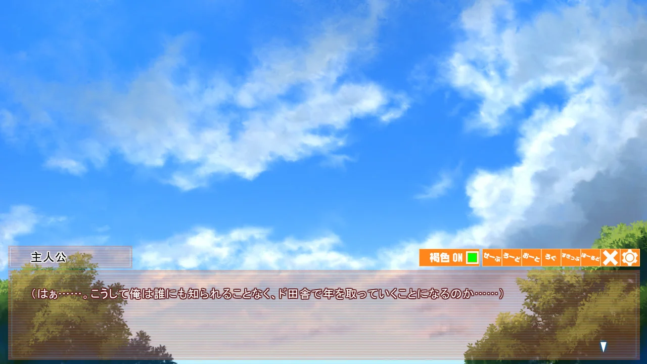 【PC/汉化/存档】乡下的傻白甜肉感妹子（田舎の無知なむちむち娘） 图片 1