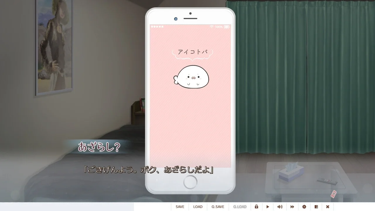 【PC/汉化/存档】爱语(アイコトバ) 图片 2