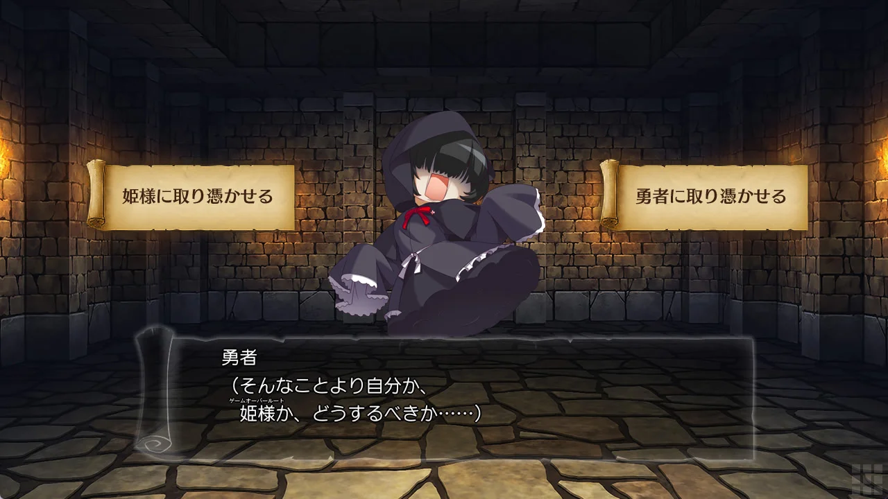 【PC/汉化/存档】勇者大人,不和公主啪啪啪就出不去的迷宫哦?(勇者さま…♥ 私とHしませんか? ~姫様とHをしないと出られないダンジョンに閉じ込められた件について~) 图片 2