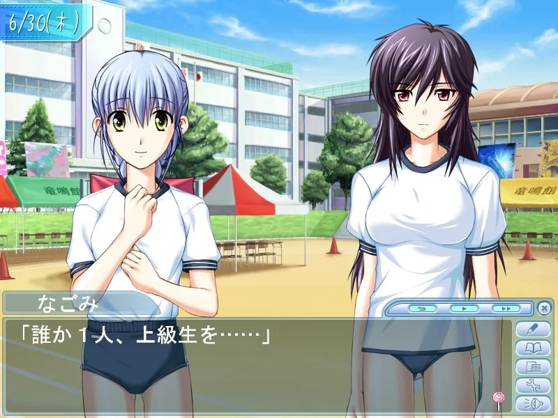【PC/汉化/存档】娇蛮之吻（つよきす） 图片 2