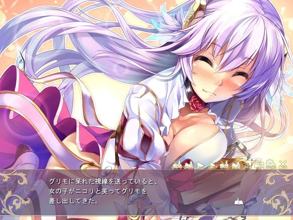 【PC/汉化/存档】魔导图书管理员（魔導書の司書） 图片 3