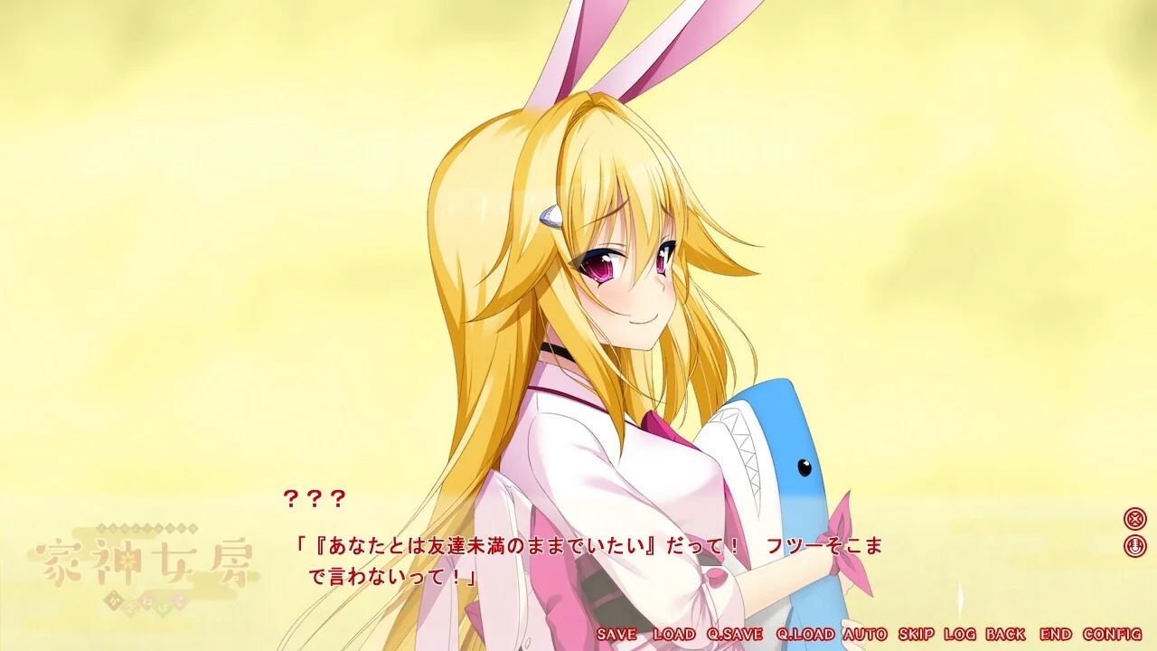 【PC/汉化】家有神妻～恋上金发兔因幡～ 本体+全CG存档-Angelmoe