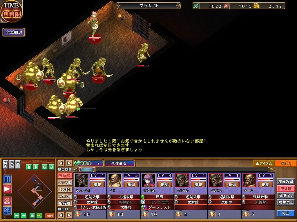 【PC/汉化/存档】魔之国II ~魔王与三位女王~(デモニオンII ~魔王と三人の女王~) 图片 5