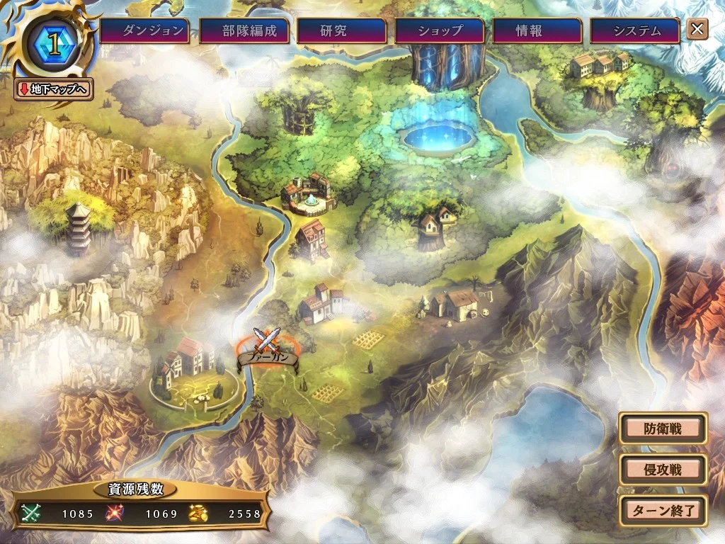 【PC/汉化/存档】魔之国II ~魔王与三位女王~(デモニオンII ~魔王と三人の女王~) 图片 7