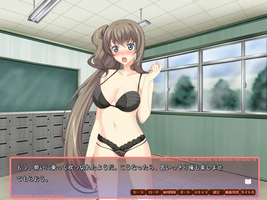 【PC/汉化/存档】啦啦队部的母女~挺身应援中!~(イキます! チア部の娘と教師の母と ~肉体を張って応援中!~) 图片 4