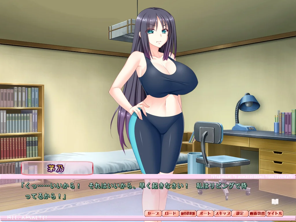 【PC/汉化/存档】向姐姐撒娇吧!~和两个姐姐一起身心融合的性生活~(姉、あまえて! ~2人の姉と身も心もトロける性活~) 图片 1