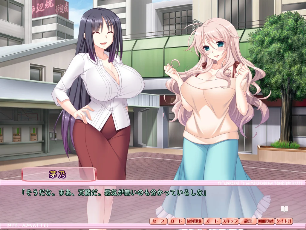 【PC/汉化/存档】向姐姐撒娇吧!~和两个姐姐一起身心融合的性生活~(姉、あまえて! ~2人の姉と身も心もトロける性活~) 图片 3