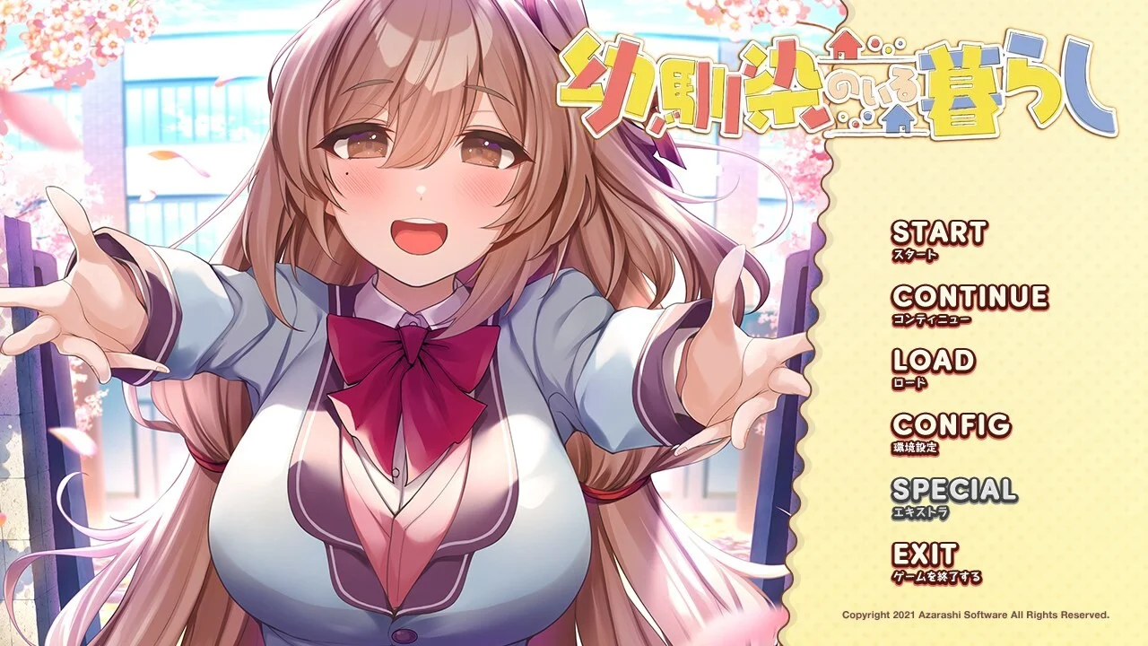 【PC/汉化/存档】和青梅竹马一起生活（幼馴染のいる暮らし）-Angelmoe