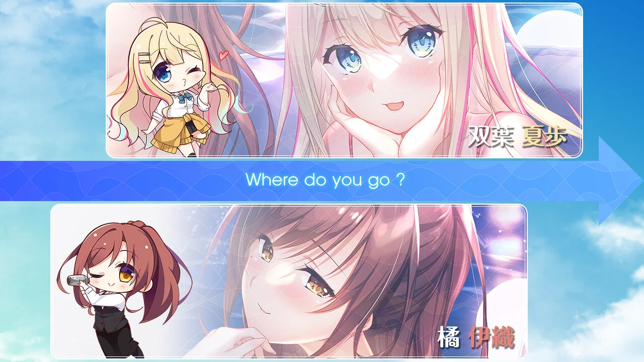 【PC/汉化/存档】指尖情缘 Vol.02 夏步&伊织篇(ゆびさきコネクション ミニファンディスク Vol.02 夏歩&伊織編) 图片 2