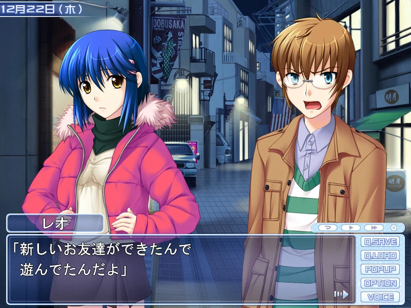 【PC/汉化/存档】娇蛮之吻 3学期 完整版（つよきす３学期 Full Edition） 图片 6