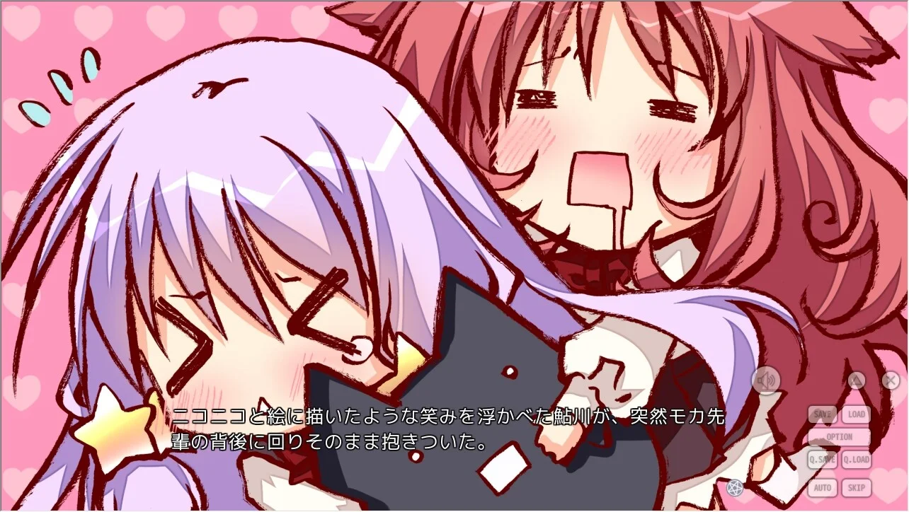 【PC/汉化】恋爱与魔法与管理人(恋と魔法と管理人) 本体+全CG存档 图片 5