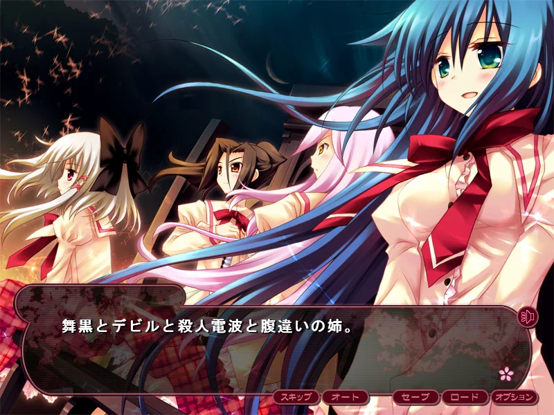 【PC/汉化】樱吹雪(桜吹雪~千年の恋をしました~) 本体+全CG存档 图片 2