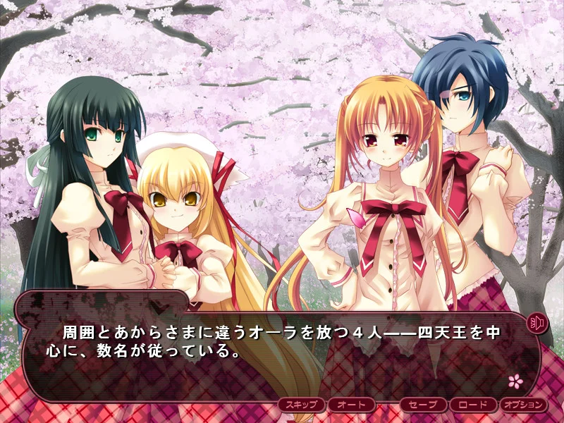 【PC/汉化】樱吹雪(桜吹雪~千年の恋をしました~) 本体+全CG存档 图片 4