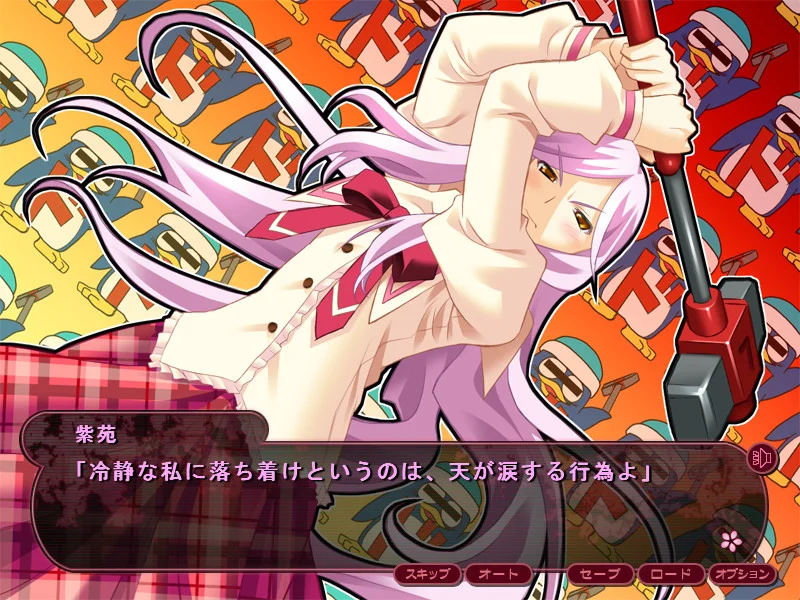 【PC/汉化】樱吹雪(桜吹雪~千年の恋をしました~) 本体+全CG存档 图片 5