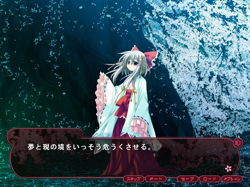 【PC/汉化】樱吹雪(桜吹雪~千年の恋をしました~) 本体+全CG存档 图片 7