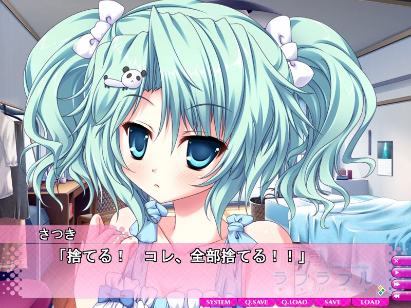 【PC/汉化】同居情侣热恋中(同棲ラブラブル) 图片 3
