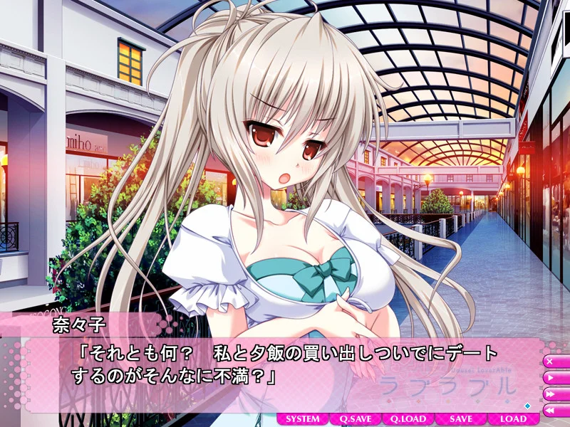 【PC/汉化】同居情侣热恋中(同棲ラブラブル) 图片 5