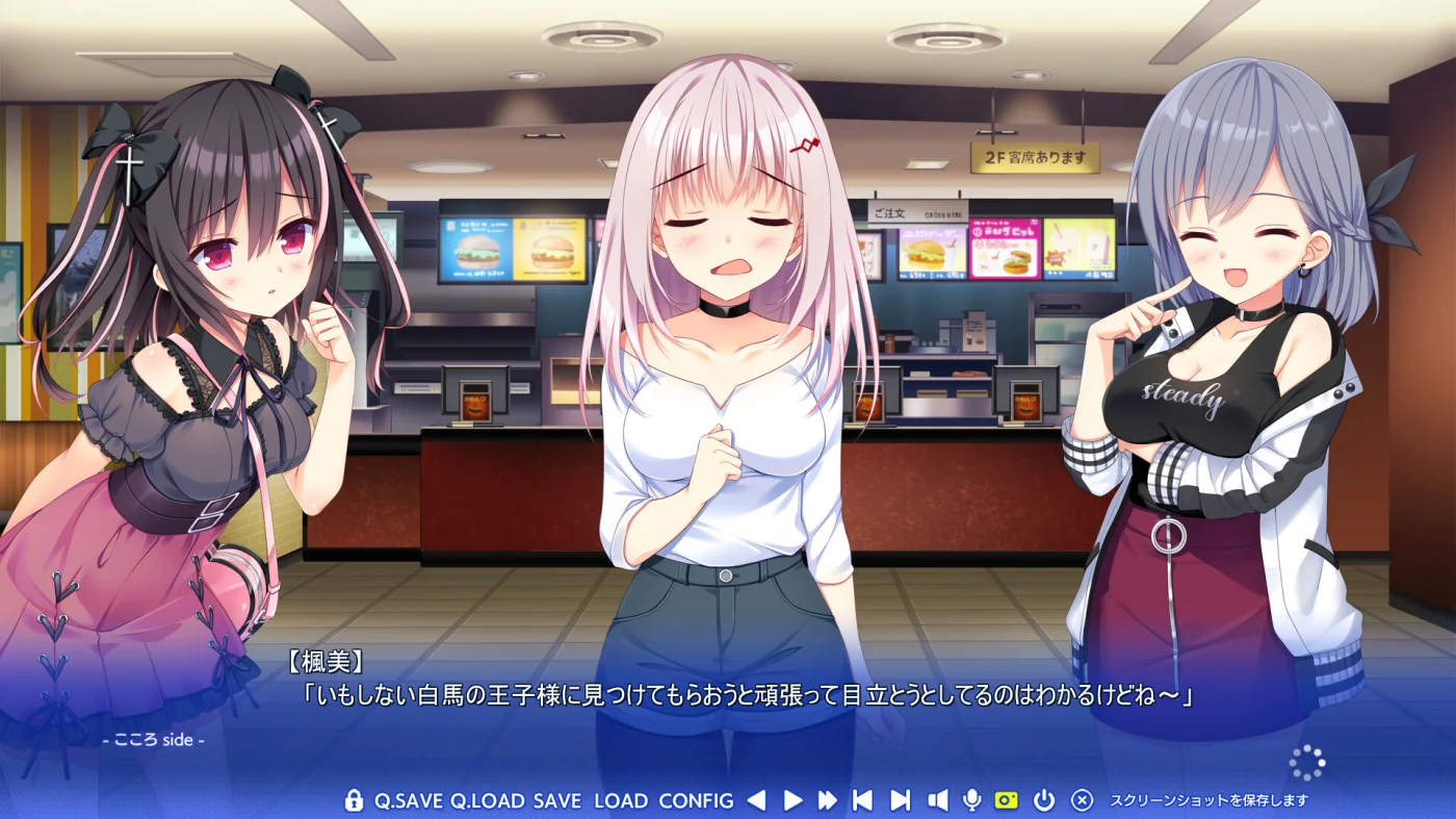 【PC/汉化】八卦恋爱(コイバナ恋愛) 本体+全CG存档 图片 1