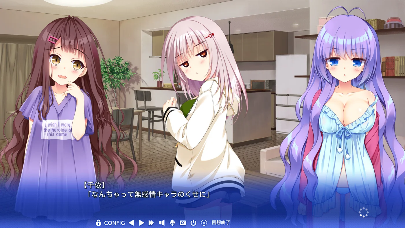 【PC/汉化】八卦恋爱(コイバナ恋愛) 本体+全CG存档 图片 4