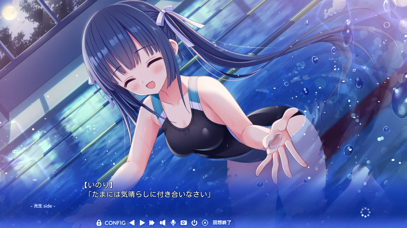 【PC/汉化】八卦恋爱(コイバナ恋愛) 本体+全CG存档 图片 6