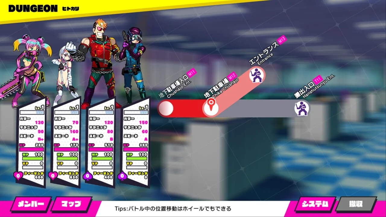 【PC/官中】多娜多娜一起干坏事吧 本体+DLC+全CG存档+修改器+普利尼MOD 图片 2