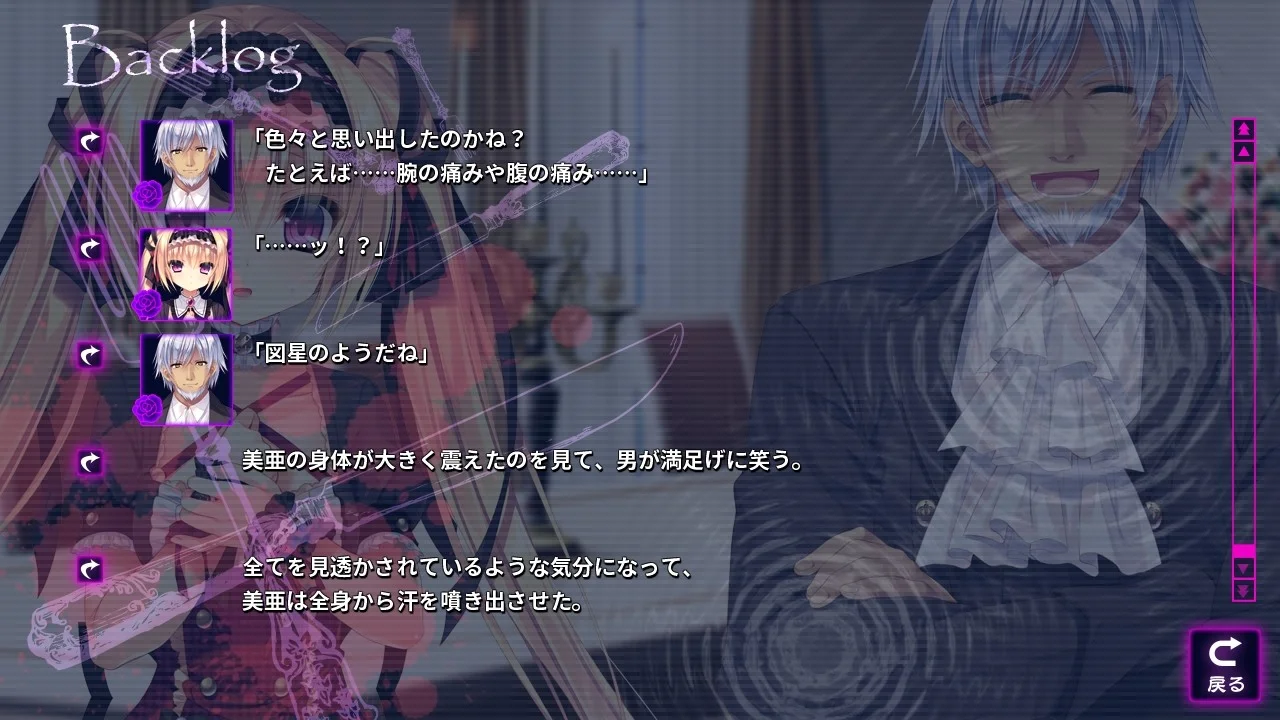 【PC+KR/汉化】死馆（濒死轮回的卿于馆中萌生的憎恶 / 死に逝く君、館に芽吹く憎悪） 图片 3