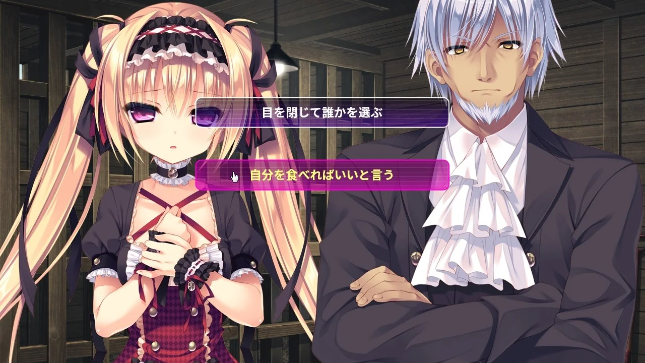 【PC+KR/汉化】死馆（濒死轮回的卿于馆中萌生的憎恶 / 死に逝く君、館に芽吹く憎悪） 图片 5