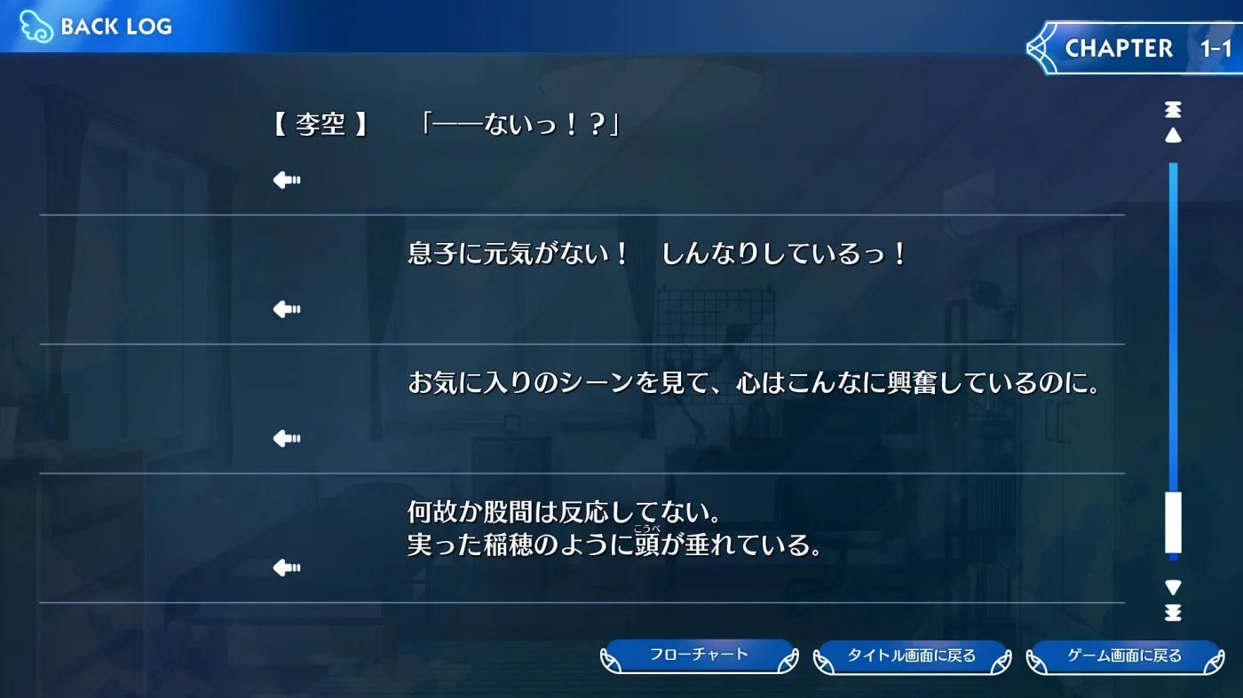 【PC+KR/汉化】天使☆嚣嚣 RE-BOOT!(天使☆騒々 RE-BOOT!) 图片 4