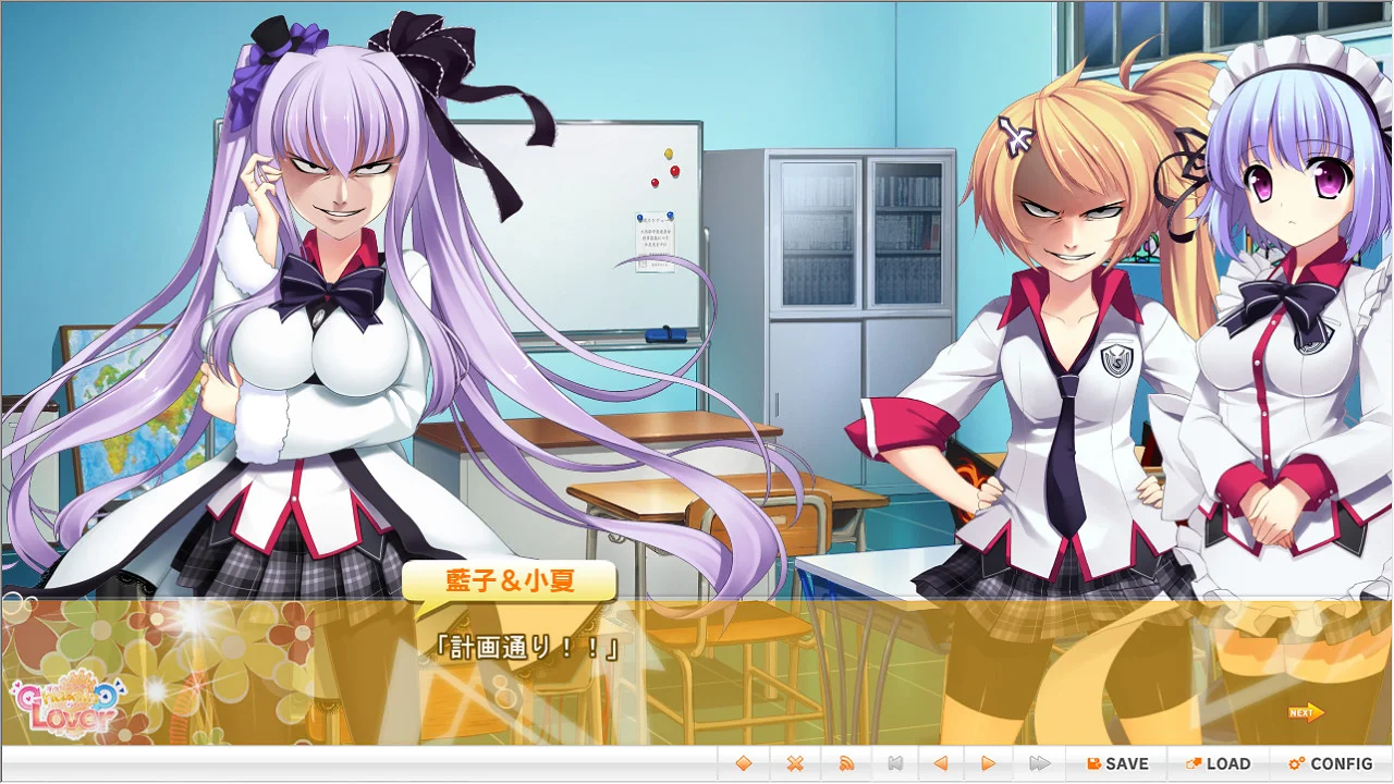 【PC/汉化】Chu→ning Lover(チューニングラバー) 图片 3
