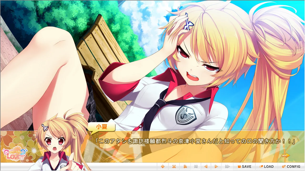 【PC/汉化】Chu→ning Lover(チューニングラバー) 图片 8