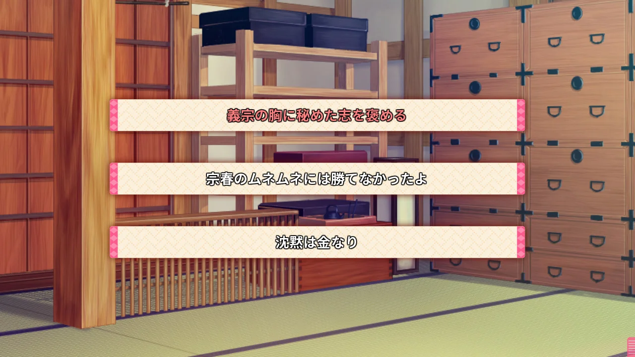 【PC+KR/汉化】将军大人芳华正茂(将軍様はお年頃) 图片 2