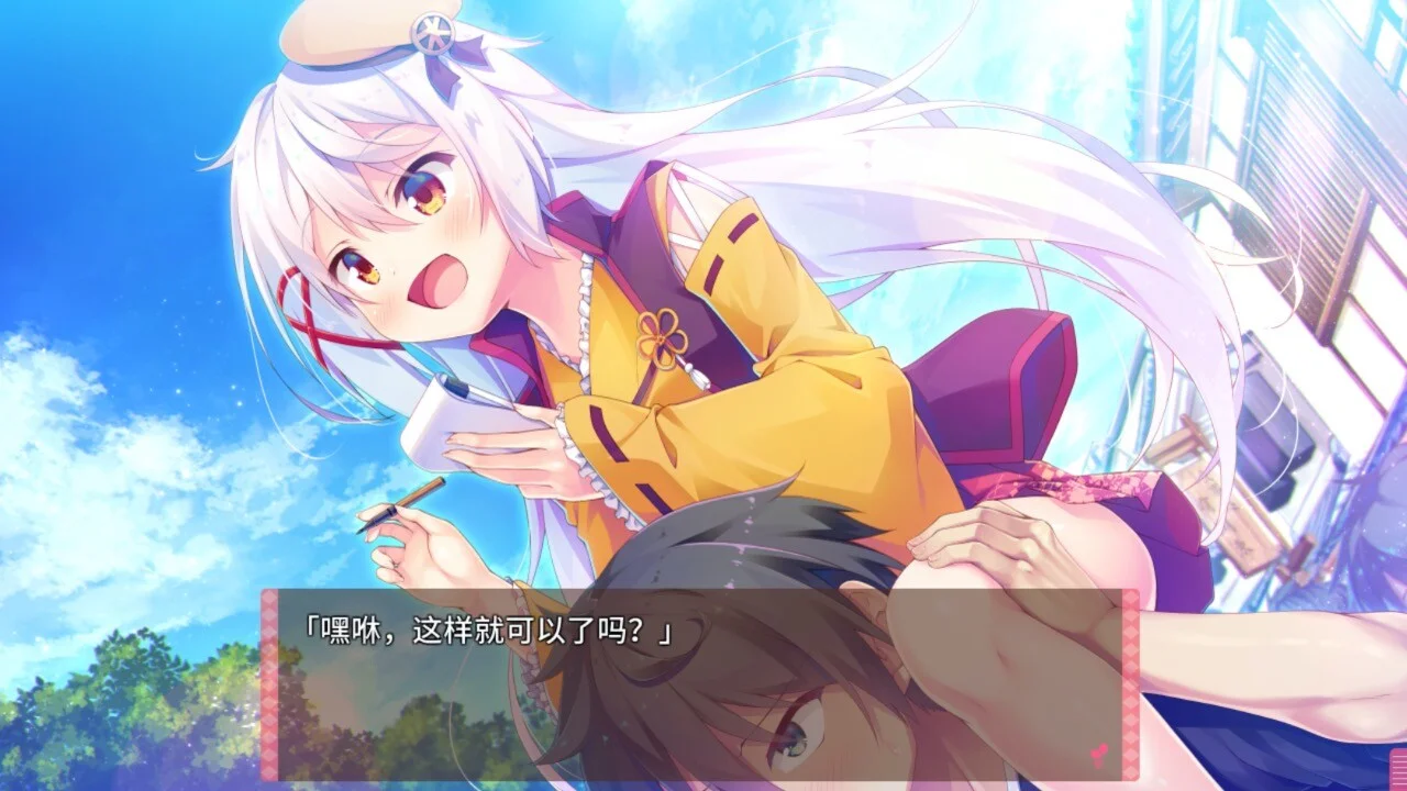 【PC+KR/汉化】将军大人正值妙龄FD（将軍様はお年頃 ふぁんでぃすく -御三家だヨ！ 全員集合-）-Angelmoe