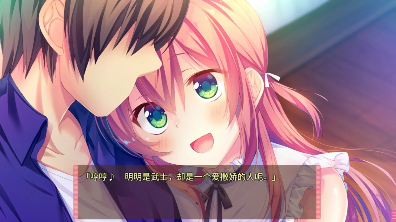 【PC+KR/汉化】将军大人正值妙龄FD(将軍様はお年頃 ふぁんでぃすく -御三家だヨ! 全員集合-) 图片 7